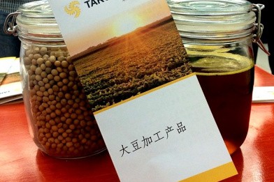 Participation in the international economic and trade fair