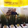 Exhibition in Moscow "Grain-Mixed Feed-Veterinary-2016