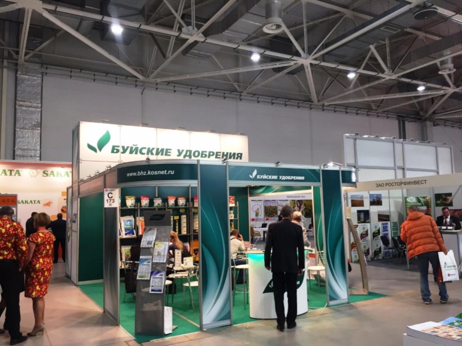 Conference with partners and "YugAgro"