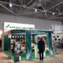 Conference with partners and "YugAgro"