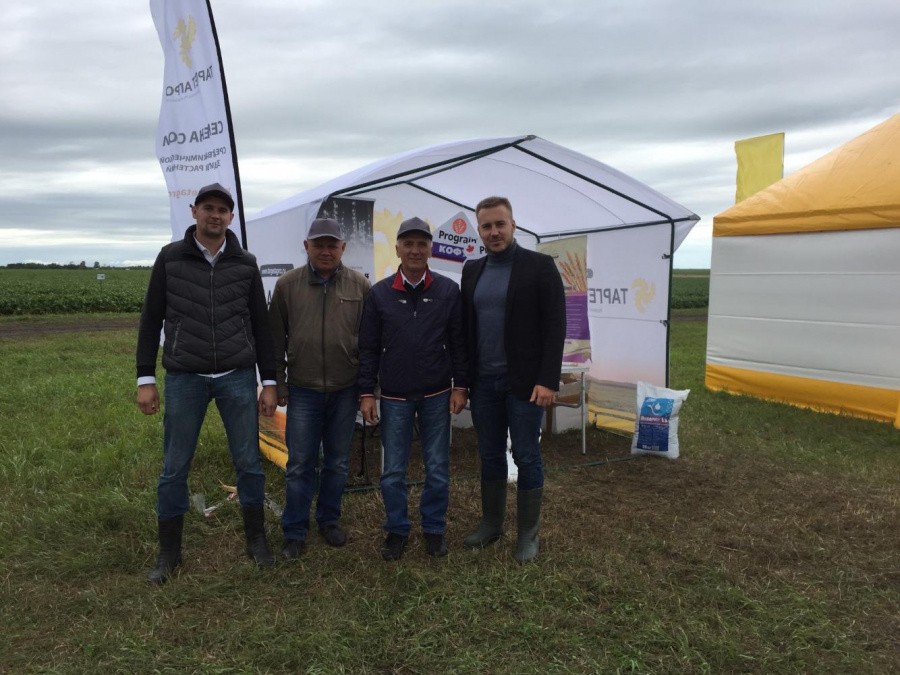 All-Russian Soybean Day