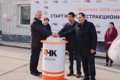 Launch of an oil extraction plant